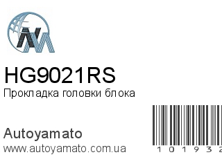 HG9021RS (NIPPON MOTORS)
